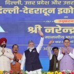 प्रधानमंत्री नरेन्‍द्र मोदी ने दिल्ली-देहरादून आर्थिक गलियारे का किया उद्घाटन